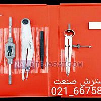 جعبه گونیا و خط کش وپرگار گروز GROZ جعبه گونیا و خط کش وپرگار گروز GROZ